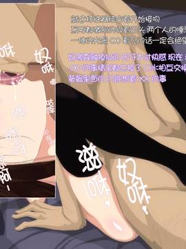 [月之废墟汉化] [サイボーグハム] 僕の彼女が壊される (いちご100%)_036