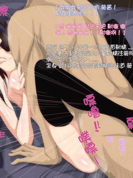 [月之废墟汉化] [サイボーグハム] 僕の彼女が壊される (いちご100%)_039