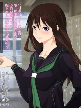 [月之废墟汉化] [サイボーグハム] 僕の彼女が壊される (いちご100%)_051