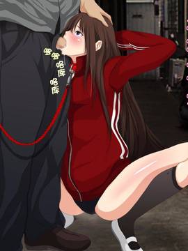 [月之废墟汉化] [サイボーグハム] 僕の彼女が壊される (いちご100%)_106