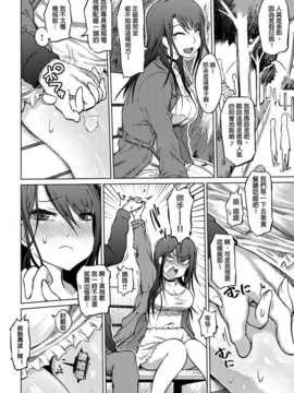[まるキ堂] 色情堕ちトラップ[DL版]_042