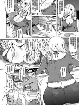 [まるキ堂] 色情堕ちトラップ[DL版]_152