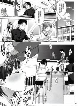 [塔布里斯個人漢化] (C91) [暗中模索 (まるころんど)] いくものがかり デラックス版_003