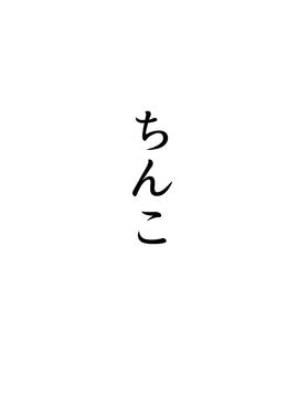 [脸肿汉化组] [ピアニッシモ (ピジャ)] 妄想店グランブルーファンタジー3 (グランブルーファンタジー)_011