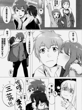 [oo君個人漢化] (C91) [ベイゴン (米獸)] 君の本は。 (君の名は。)_003