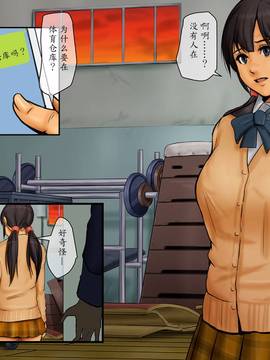 [魔劍個人漢化] [四畳半書房] 超孕ませ_018