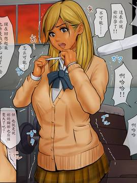 [魔劍個人漢化] [四畳半書房] 超孕ませ_041