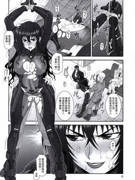 [塔布里斯個人漢化] (C91) [俺たちミスノン一家 (須原シイナ)] 夢の名残 (マブラヴ シュヴァルツェスマーケン)_007