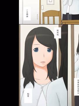 [魔劍個人漢化] [ぽんふぁーず] インモラル ‐少年達を愛してしまった女‐_004