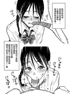 [final個人漢化] (C89) [zero戦 (xxzero)] ひつじのきもちいい [無修正]_005