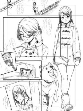 [final個人漢化] (C89) [zero戦 (xxzero)] ひつじのきもちいい [無修正]_008