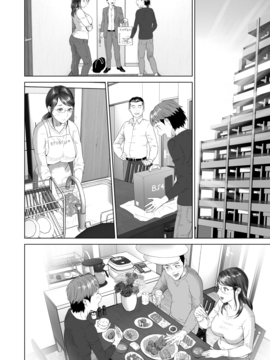 [喪屍漢化] [灰司] 近女誘惑 照彥とお母さん編 後編_056