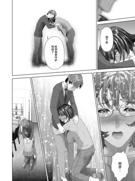 [喪屍漢化] [灰司] 近女誘惑 照彥とお母さん編 後編_068