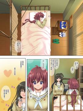 [臉腫漢化組] [サイクロン (和泉、冷泉)] よろこべ男子!!裏チア部 [DL版]_032
