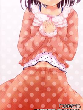 [无毒汉化组] (C91) [「つ」がみっつ。 (つっつ)] 親にひみつのおねしょっくすー。_024