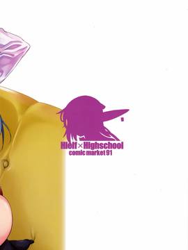 [无毒汉化组] (C91) [シュート・ザ・ムーン (フエタキシ)] ハイエルフ×ハイスクールドスケベスメル_036