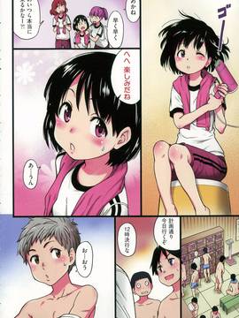 誰も起きてはならぬ [ 師走の翁 ]_004