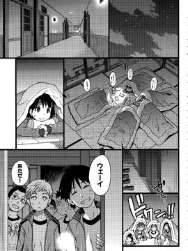 誰も起きてはならぬ [ 師走の翁 ]_005