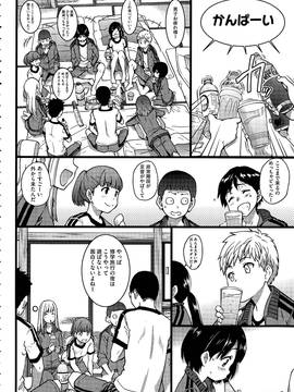 誰も起きてはならぬ [ 師走の翁 ]_006