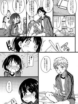 誰も起きてはならぬ [ 師走の翁 ]_007