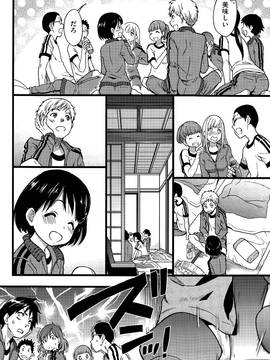 誰も起きてはならぬ [ 師走の翁 ]_008