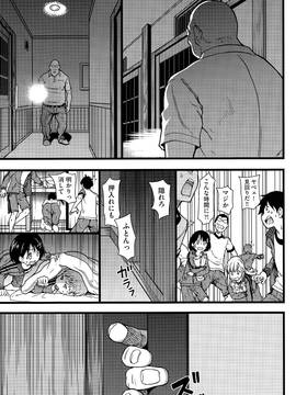 誰も起きてはならぬ [ 師走の翁 ]_009