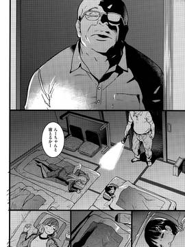 誰も起きてはならぬ [ 師走の翁 ]_010