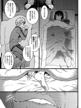 誰も起きてはならぬ [ 師走の翁 ]_013