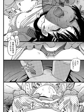 誰も起きてはならぬ [ 師走の翁 ]_020