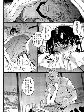 誰も起きてはならぬ [ 師走の翁 ]_022