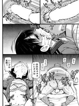 誰も起きてはならぬ [ 師走の翁 ]_032