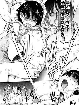誰も起きてはならぬ [ 師走の翁 ]_041