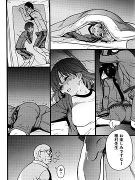 誰も起きてはならぬ [ 師走の翁 ]_044