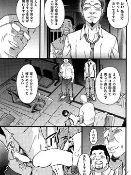 誰も起きてはならぬ [ 師走の翁 ]_045