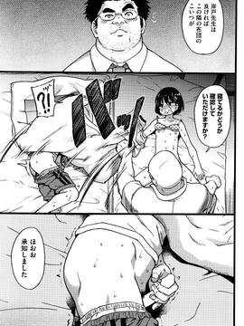 誰も起きてはならぬ [ 師走の翁 ]_047