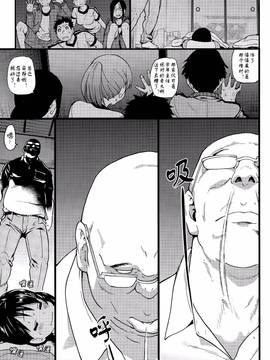 [師走の翁] 誰も起きてはならぬ(1-2話)_011