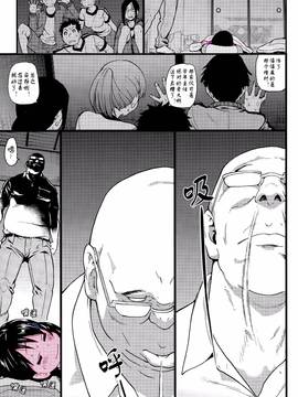[師走の翁] 誰も起きてはならぬ(1-2話)_033