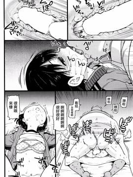 [師走の翁] 誰も起きてはならぬ(1-2話)_055