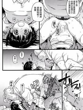 [師走の翁] 誰も起きてはならぬ(1-2話)_057