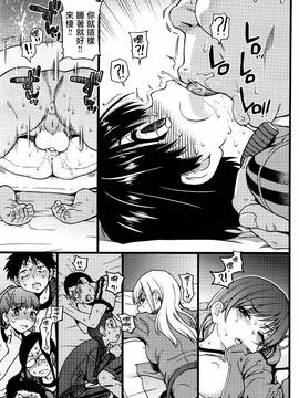 [師走の翁] 誰も起きてはならぬ(1-2話)_058