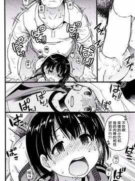 [師走の翁] 誰も起きてはならぬ(1-2話)_059