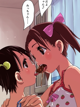 [SMS (Strawberry Milk Studio)]苺ましまろ Vol 01_14