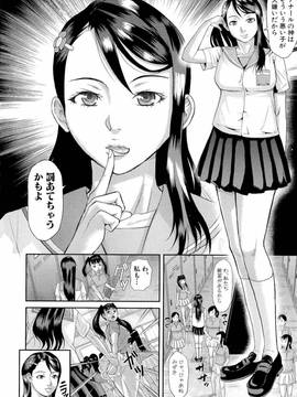 [骨太男爵] 淫脳改造プログラム~母娘絶頂カルト堕ち~_174