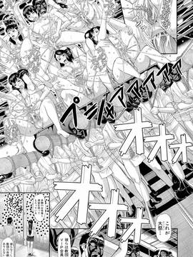[骨太男爵] 淫脳改造プログラム~母娘絶頂カルト堕ち~_179