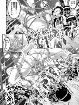 [骨太男爵] 淫脳改造プログラム~母娘絶頂カルト堕ち~_182