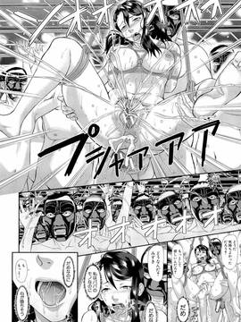 [骨太男爵] 淫脳改造プログラム~母娘絶頂カルト堕ち~_186