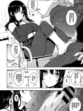 [空気系☆漢化] [桂井よしあき] アクアニア 結婚性活 第2話 (コミック エグゼ 05)_010