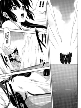 [无毒汉化组] [みたらし倶楽部 (みたらし侯成)] 艦むすといっしょ-祥鳳編- (艦隊これくしょん -艦これ-)_002
