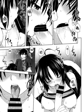 [无毒汉化组] [みたらし倶楽部 (みたらし侯成)] 艦むすといっしょ-祥鳳編- (艦隊これくしょん -艦これ-)_026