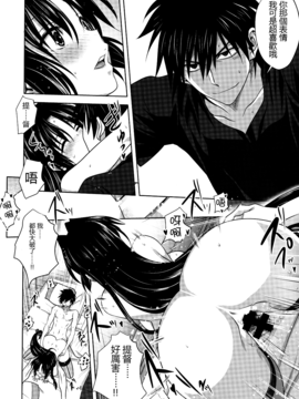 [无毒汉化组] [みたらし倶楽部 (みたらし侯成)] 艦むすといっしょ-祥鳳編- (艦隊これくしょん -艦これ-)_031